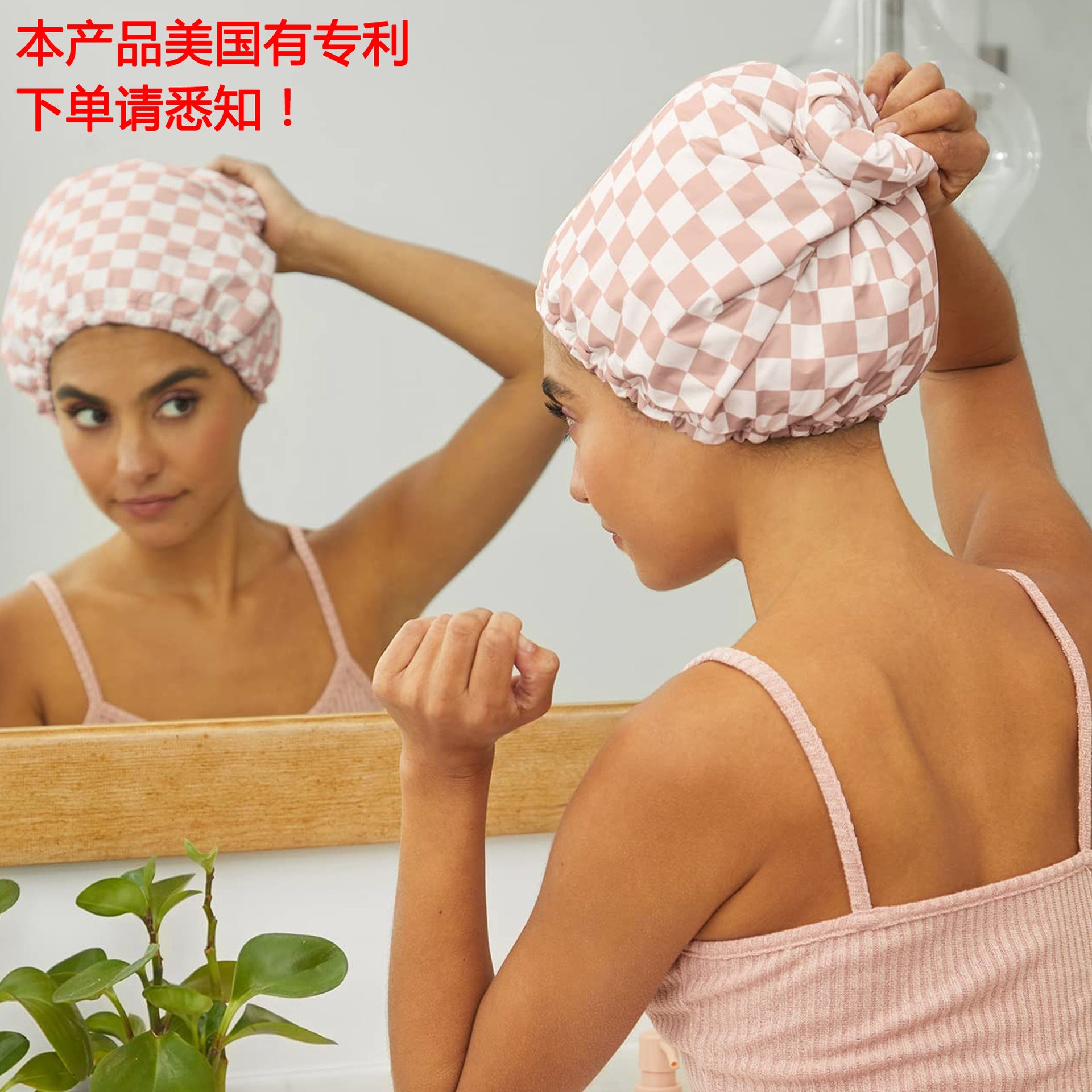 Waterproof Three-Layer Bath Cap with Silk-Like Lining and Checkered Design, Premium Hair Care Cap