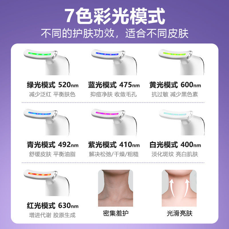Neck Massager Beauty Device with 7-Color Light Therapy for Neck Wrinkle Care